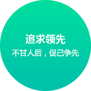 敦煌逐西户外企业文化