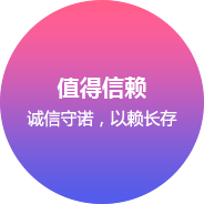 敦煌逐西户外企业文化