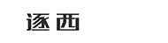 敦煌逐西户外