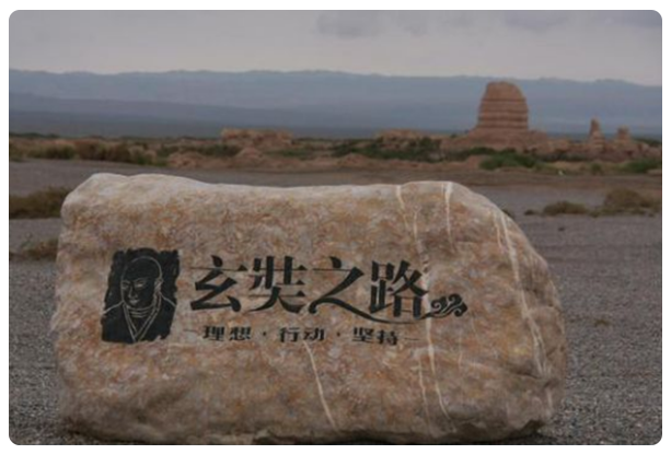 敦煌戈壁徒步目标方针